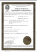 China Hefei Lu Zheng Tong Reflective Material Co., Ltd. certificaten