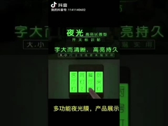 Glow In The Dark Tape lichtgevende film fotoluminescerend zelfklevend vinyl